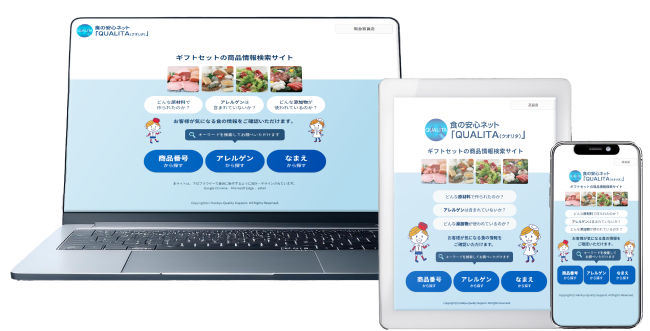 様々なデバイス イメージ